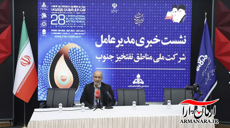علیرضا دانشی نشست خبری 