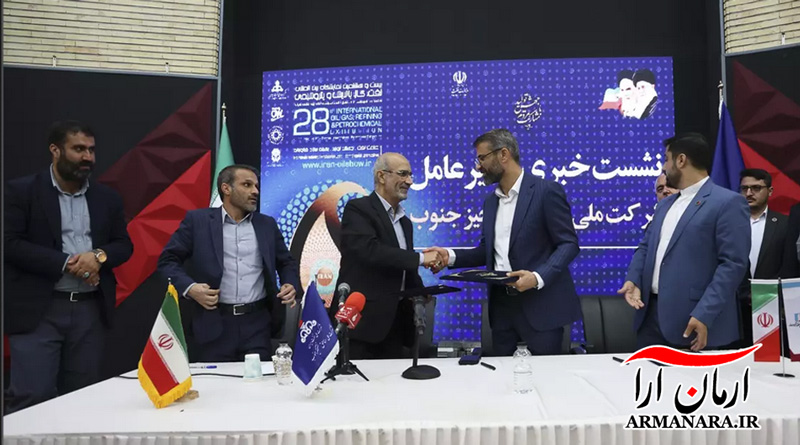 نشست خبری علیرضا دانشی